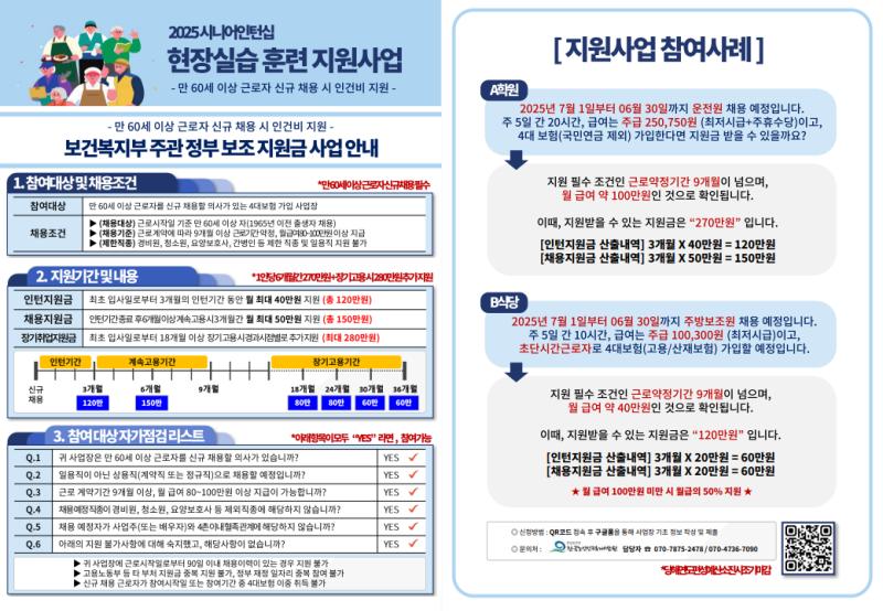 fe89808c3a16fc5961ea64d19a5f10b9_1742879891_1654.png